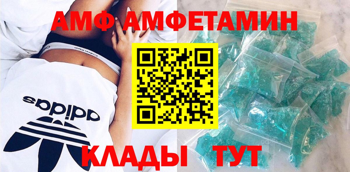 АМФ  Вход с VPN  Серов  АМФ 98% 