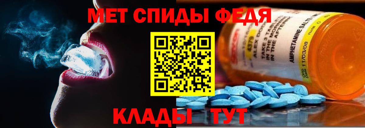 АМФ 97% Серов