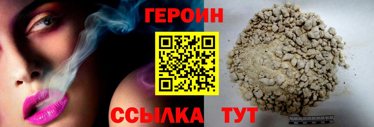 COCAIN  ГАШ  Канабис  Меф МЯУ МЯУ кристаллы  Гашиш  Вход с VPN  Серов  Бошки Шишки  Кодеин 