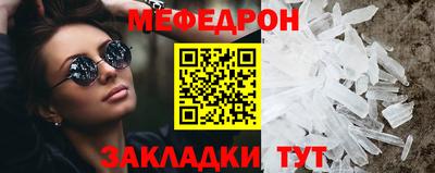 молекула духа Пугачёв