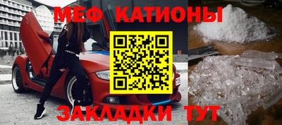 молекула духа Пугачёв