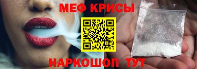 молекула духа Пугачёв