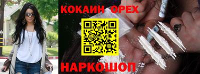 ALPHA PVP Пушкино