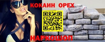 молекула духа Пугачёв
