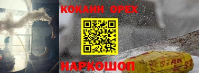 молекула духа Пугачёв