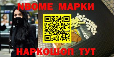 молекула духа Пугачёв
