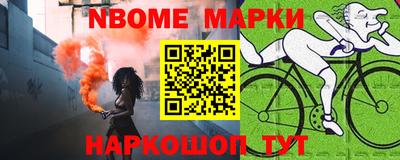ALPHA PVP Пушкино