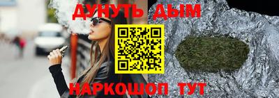 молекула духа Пугачёв