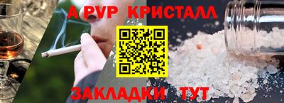 СК Пыть-Ях