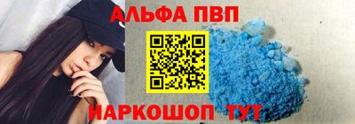 молекула духа Пугачёв