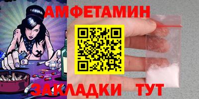 ALPHA PVP Пушкино