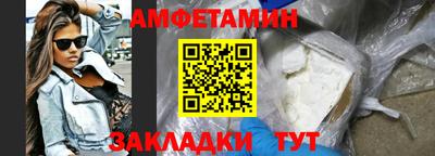ALPHA PVP Пушкино