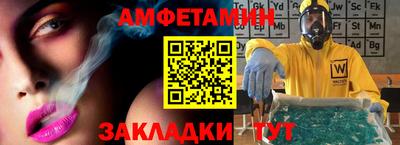 ALPHA PVP Пушкино