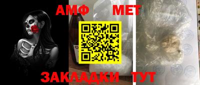 молекула духа Пугачёв