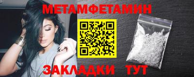 молекула духа Пугачёв
