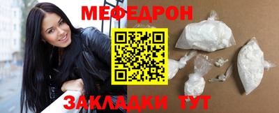 молекула духа Пугачёв