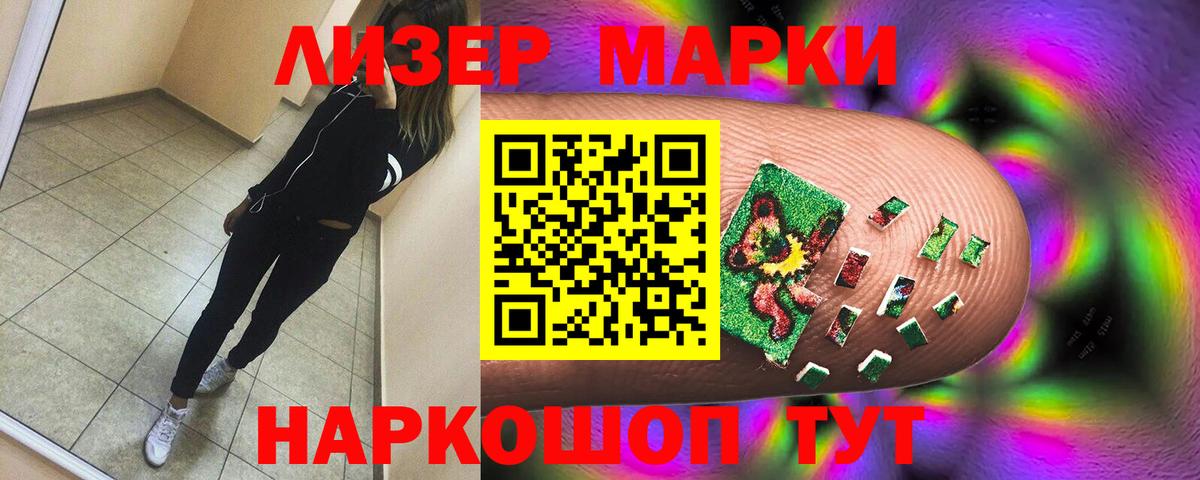 ЛСД экстази кислота  Лсд 25 экстази ecstasy  Вход с VPN  Серов 