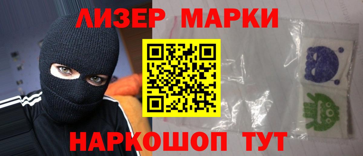 Лсд 25 экстази кислота Серов