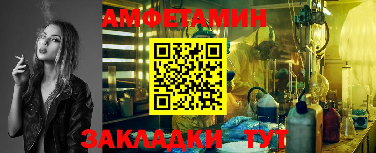 Первитин витя Серов