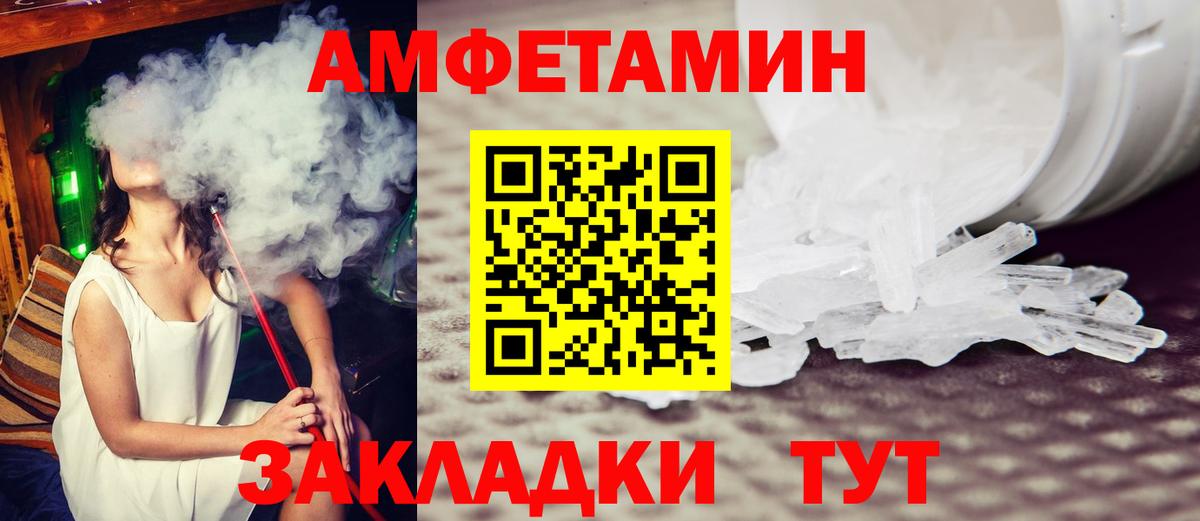 Метамфетамин кристалл  Вход с VPN  Серов 