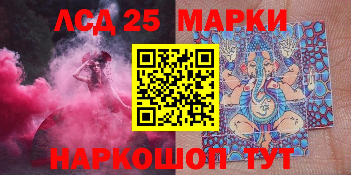 Серов  Наркотические марки 1,5мг  Наркотические марки 1,5мг  Вход с VPN 