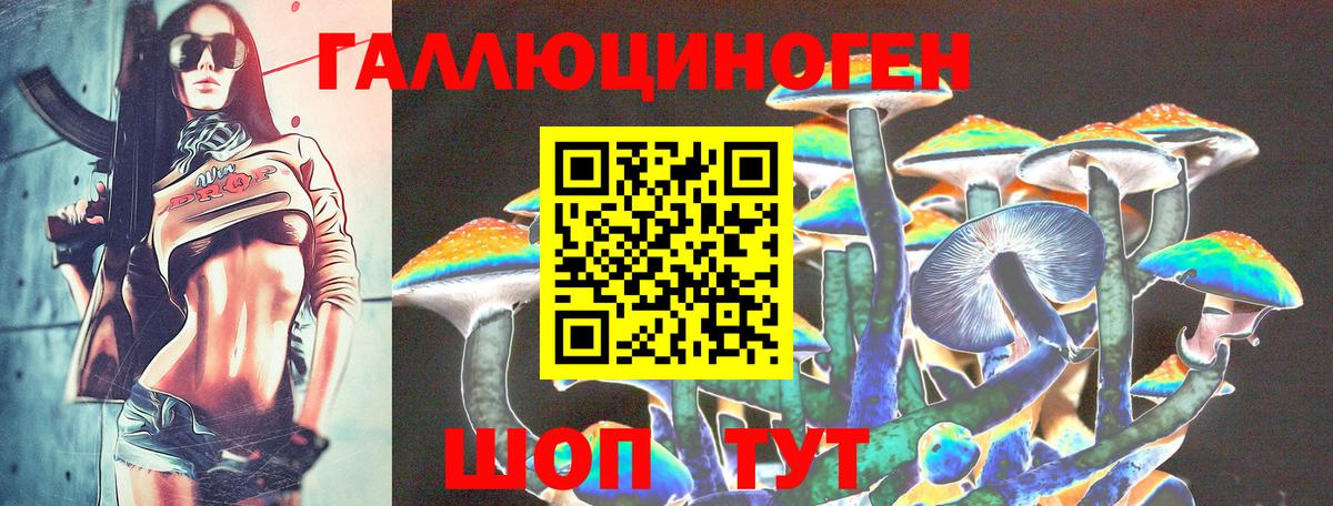 Псилоцибиновые грибы ЛСД  Галлюциногенные грибы мицелий  Серов  Вход с VPN 